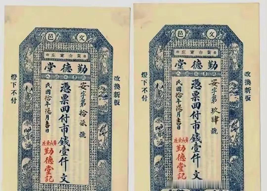 古代银票就一张纸，为何没人造假？你看看上面那行字，怎么造假？古时候不少影视剧