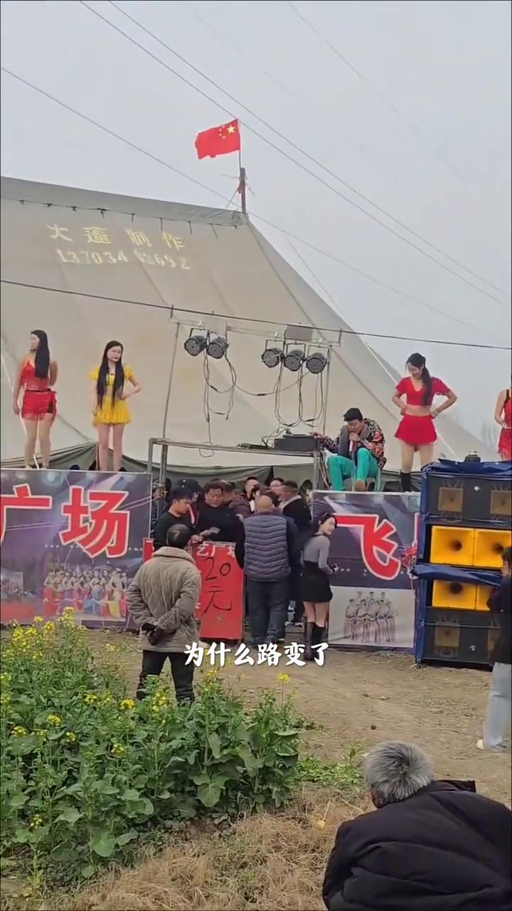 广场飞。大连制作。为什么路变了？变的让我陌生，我是害怕。曾经对你我亲切的笑容