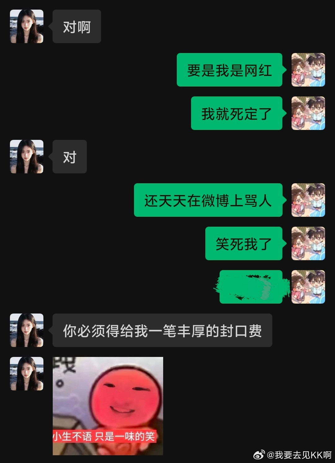 正在讨论公主宝宝然后…