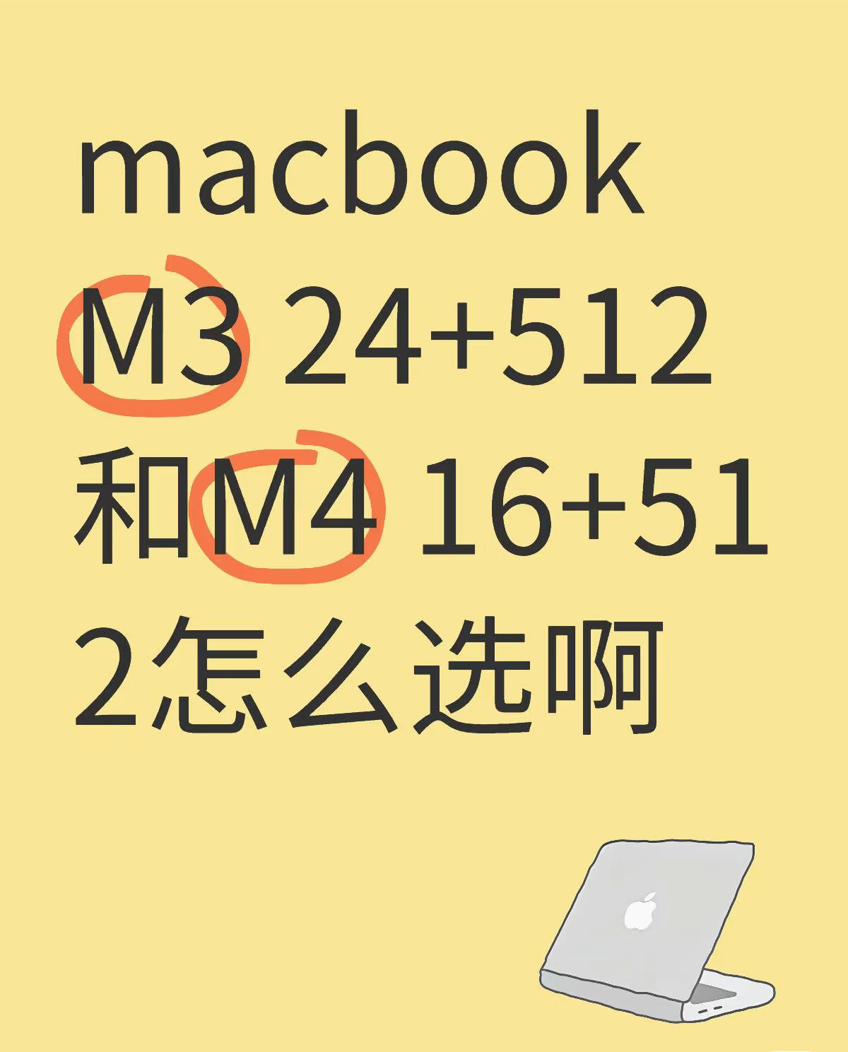 还看MacBook干啥呢？安安心心等华为鸿蒙PC就对了，完美兼容现有的鸿蒙生态，
