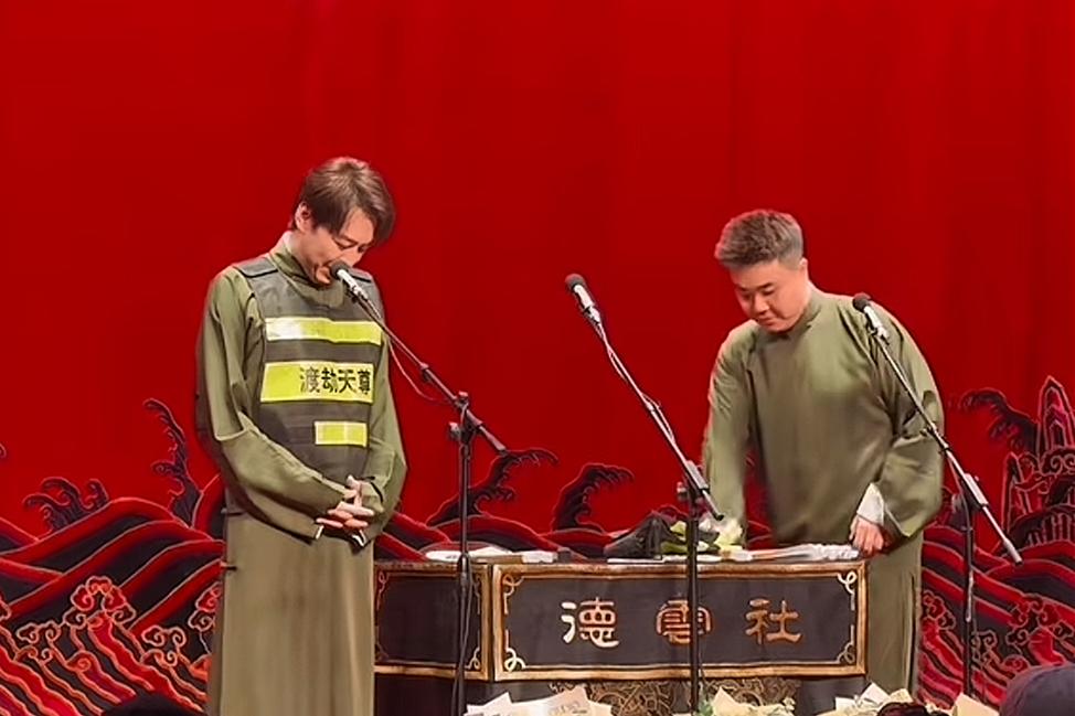 靳鹤岚上海演出，女观众送“渡劫天尊”反光背心，当场试穿引全场爆笑！这两周，轮到德