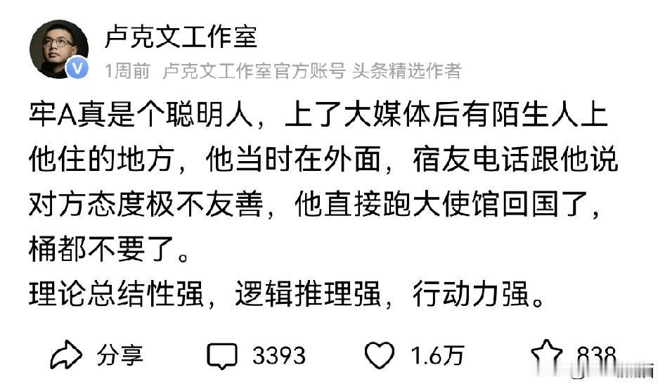 根据卢克文的消息，牢A已经跑大使馆回国了，大家可以放心了。当“斩杀线”在美国引