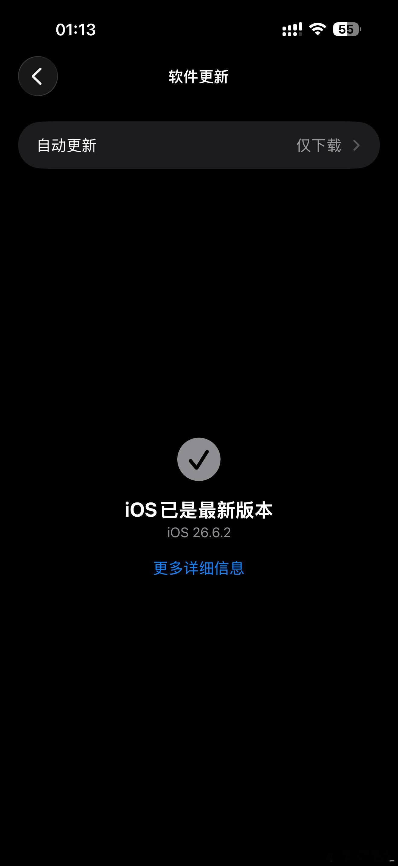 ios27正式版这不闹嘛特地定了闹钟⏰​​​