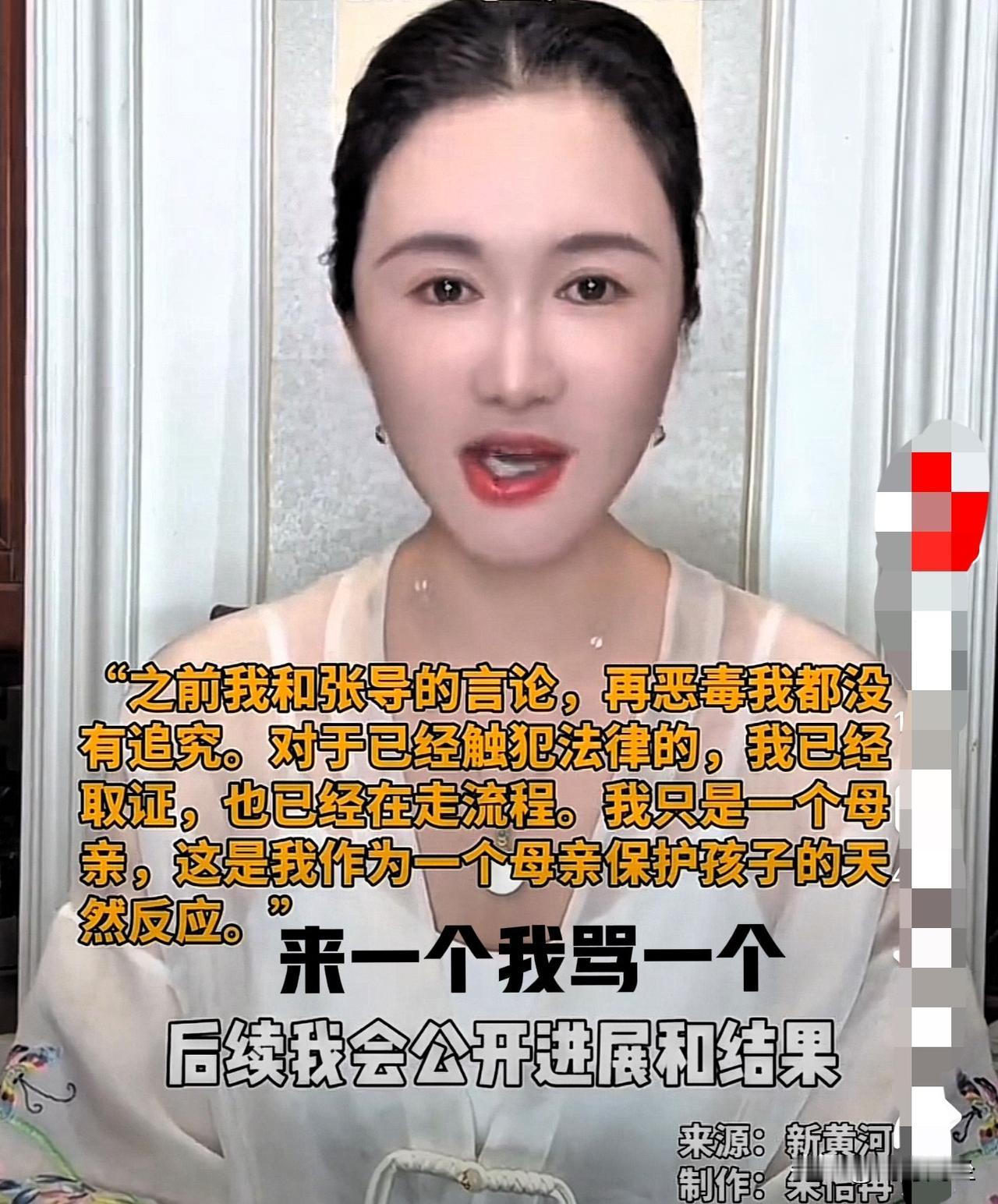 张纪中妻子正告网友“网络不是法外之地”近日，张纪中夫妇拍视频给一岁的小女儿过生