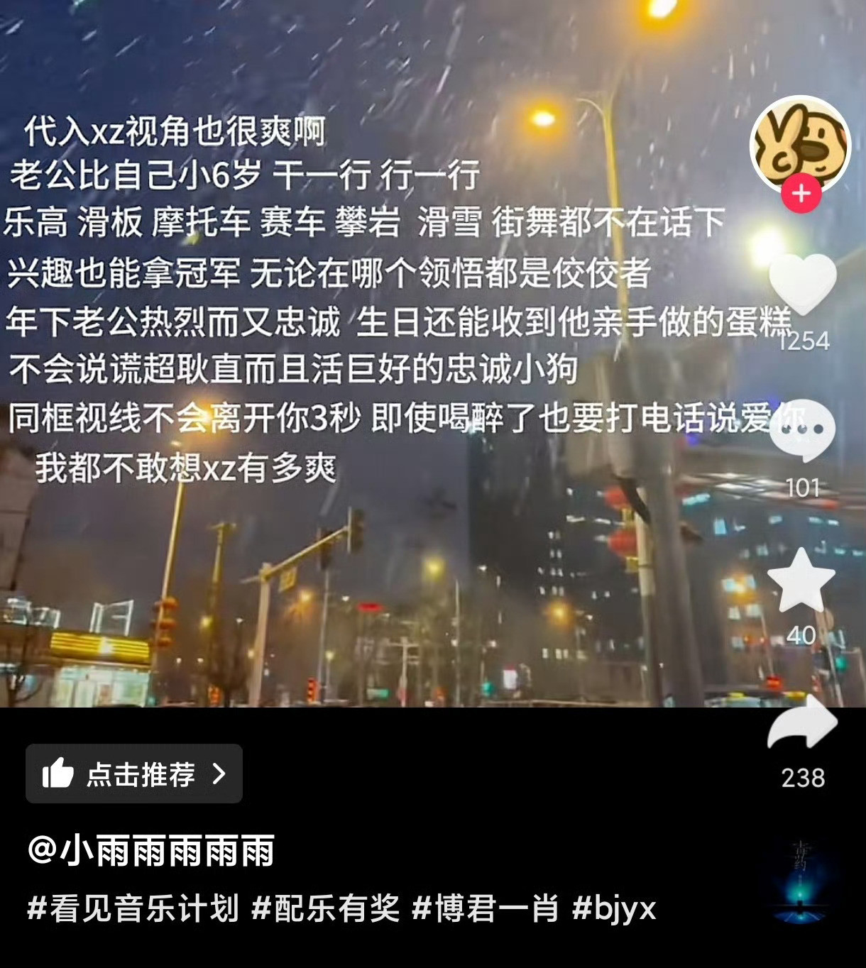 太爽了两位老师[墨镜]​​​