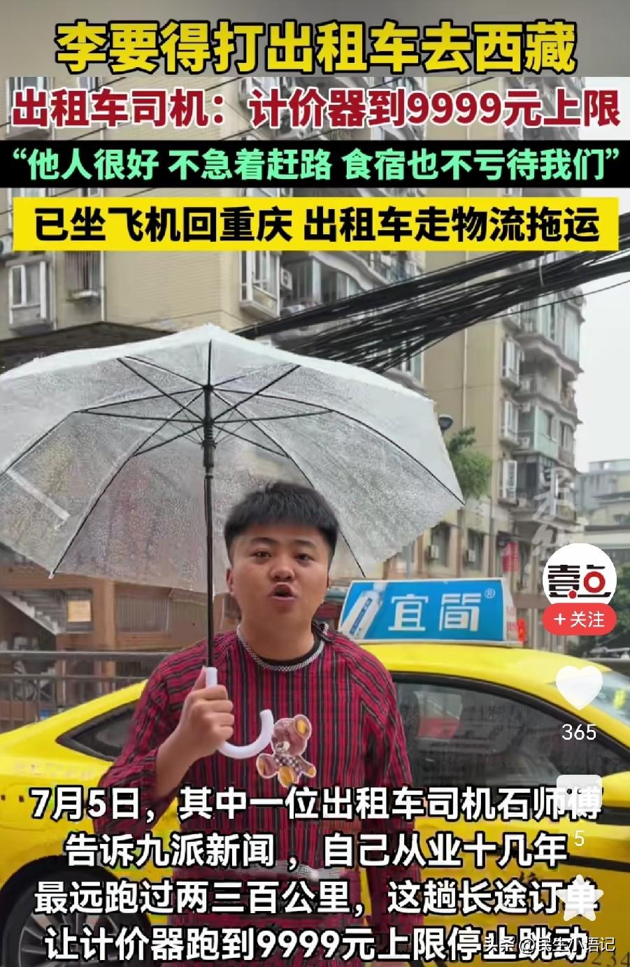 最近全网彻底被一个普通人刷屏了，就是博主李要的，干了一件所有人都想不到的事：别人