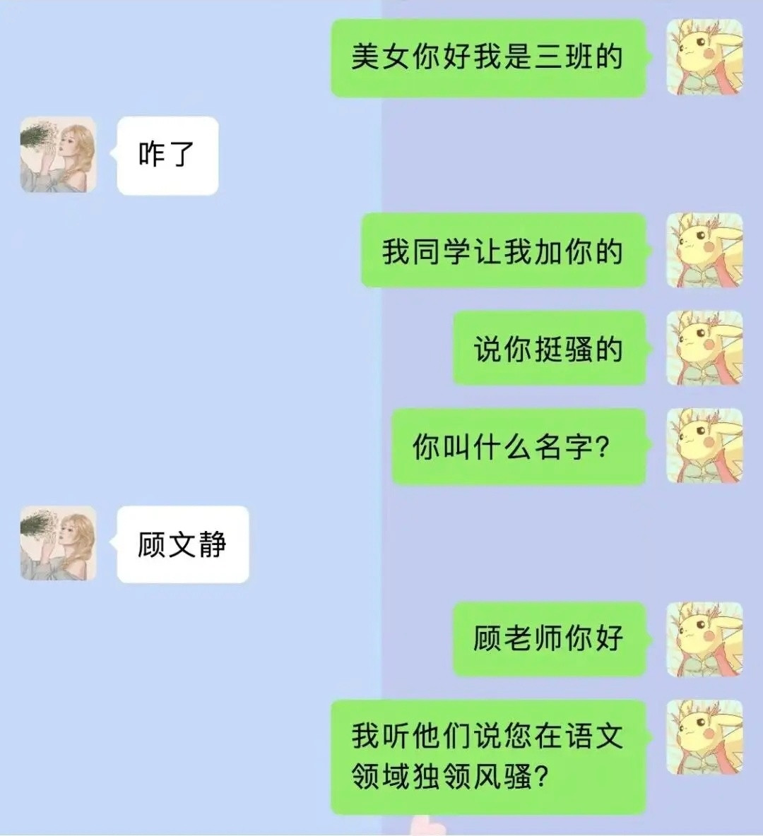 还好反应够快[doge]