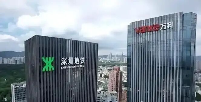 万科每天亏2.4亿, 但深圳地铁还在给它