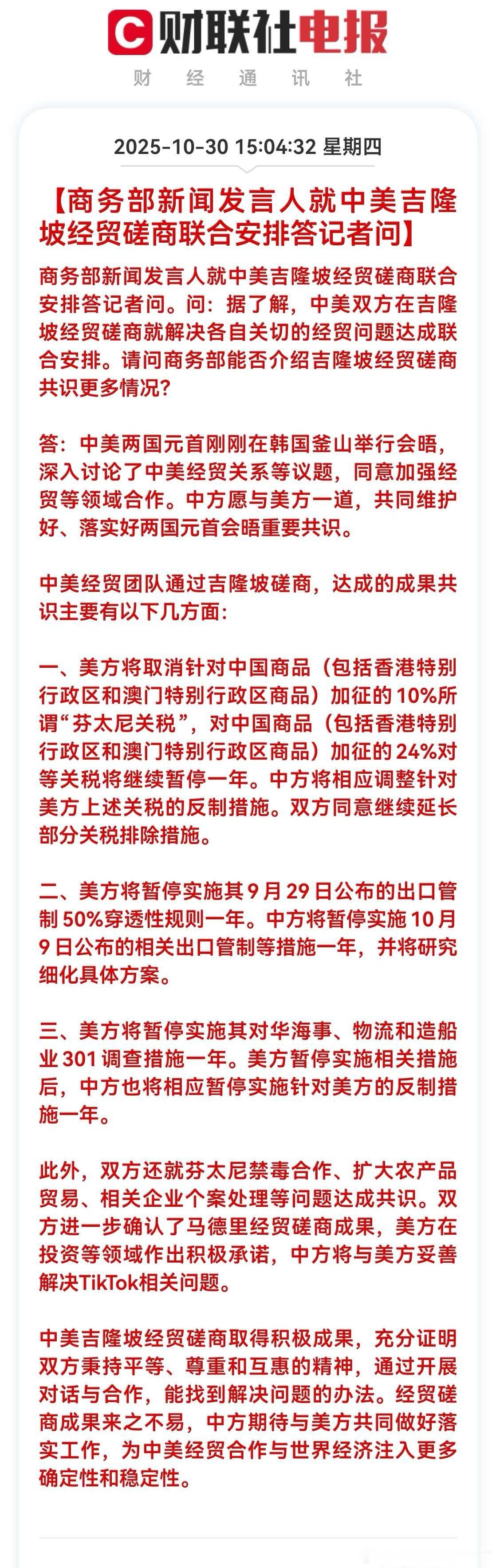 趁机洗盘。没利空就是正常调整。4000出头的点位，要有重大利空，才可能大幅调整。