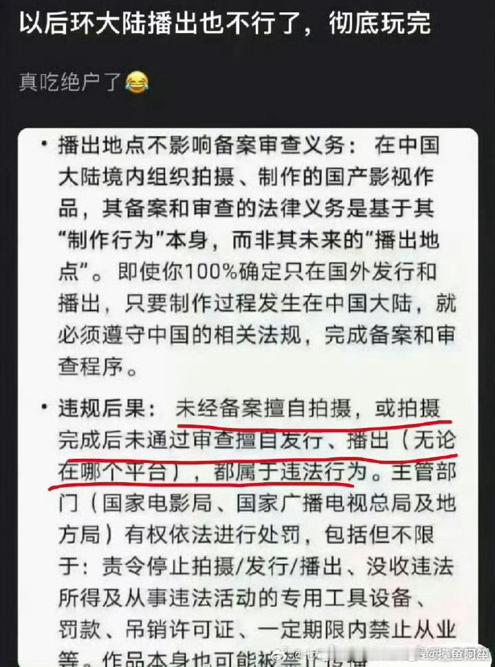 口子彻底堵死了……​​​
