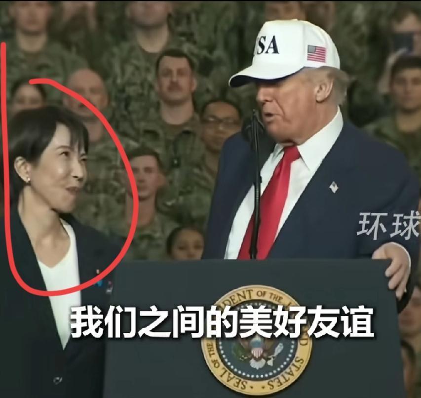 高市早苗的温柔一面,在特朗普面前小鸟依人,霸道女总裁秒变小迷妹!还瞪眼做鬼脸,满