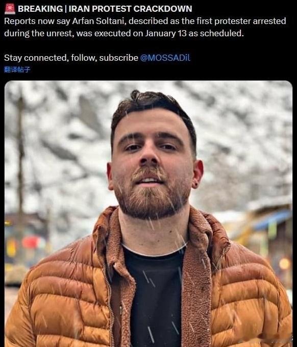 特朗普感谢哈梅内伊不处决伊朗人的同时，哈梅内伊实际上在处决。然后，特朗普装不知道