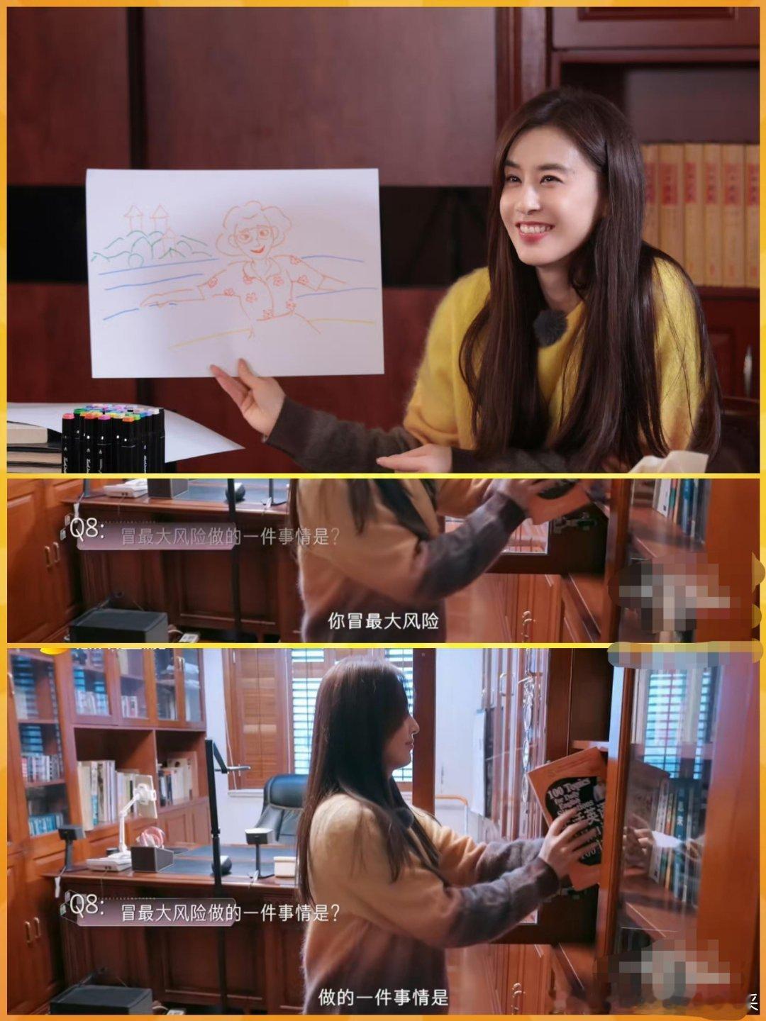 黄圣依冒风险清理妈妈的冰箱😄真的不容易原来黄圣依妈妈不喜欢雇阿姨来打扫，喜欢自