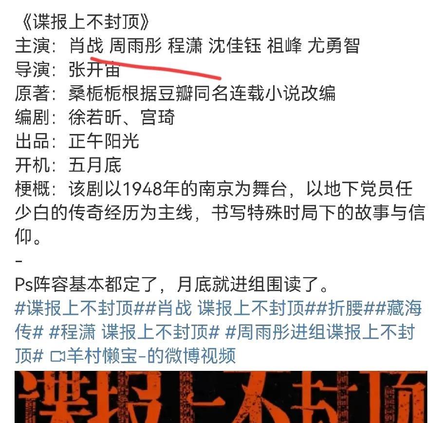 周雨彤一番二番都有作品，上星剧也不少，国民度有，奖项没有，流量一般二番女主很正