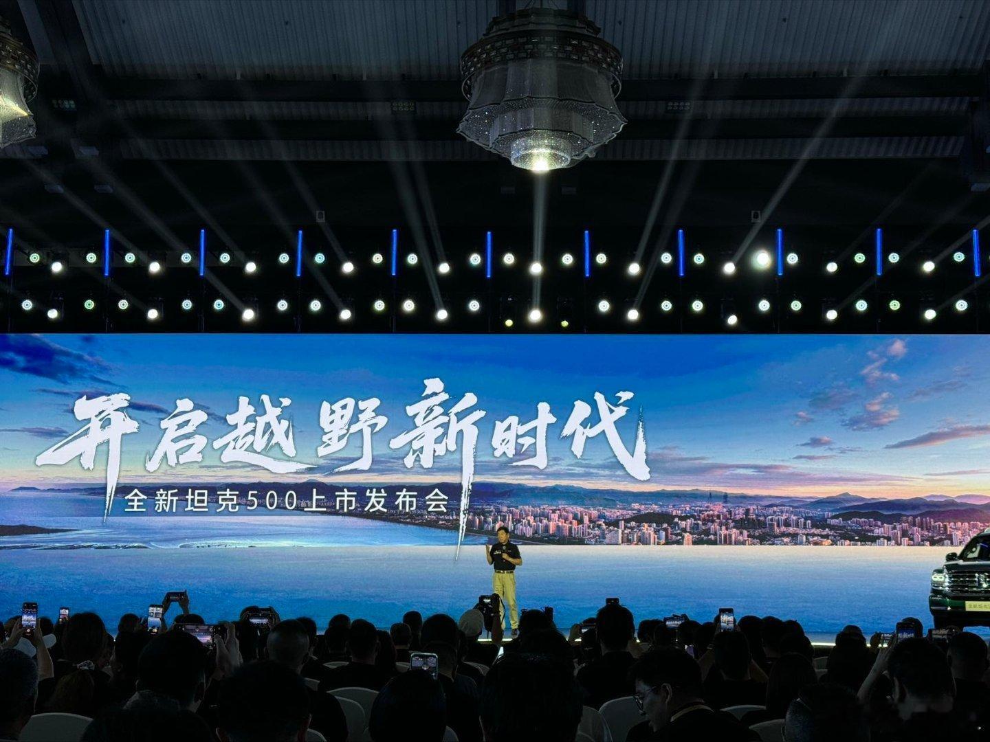 全新坦克500正式上市，这价格你觉得怎么样？全新坦克500Hi4T：33.5