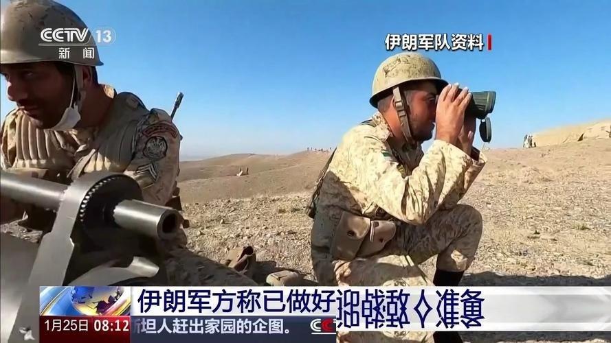 吃了这么大的哑巴亏，伊朗这次是真的急眼了，直接把压箱底的王牌军团亮了出来！上次眼