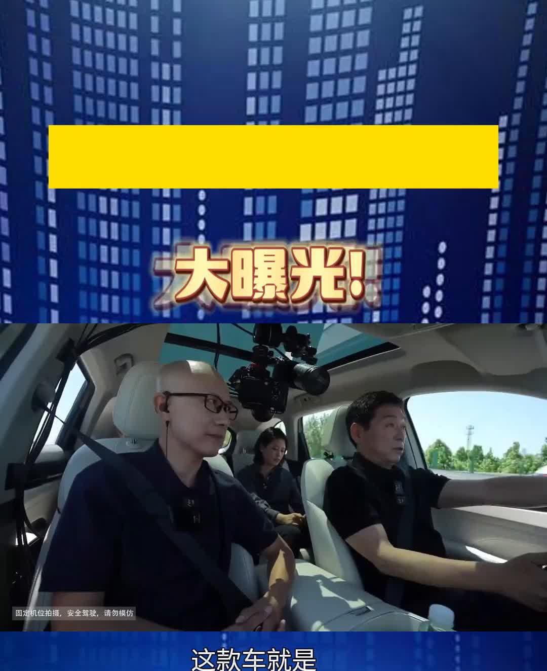 大曝光！新一代哈弗H6，全球唯一横置9DCT变速箱。魏建军。这款车就是9