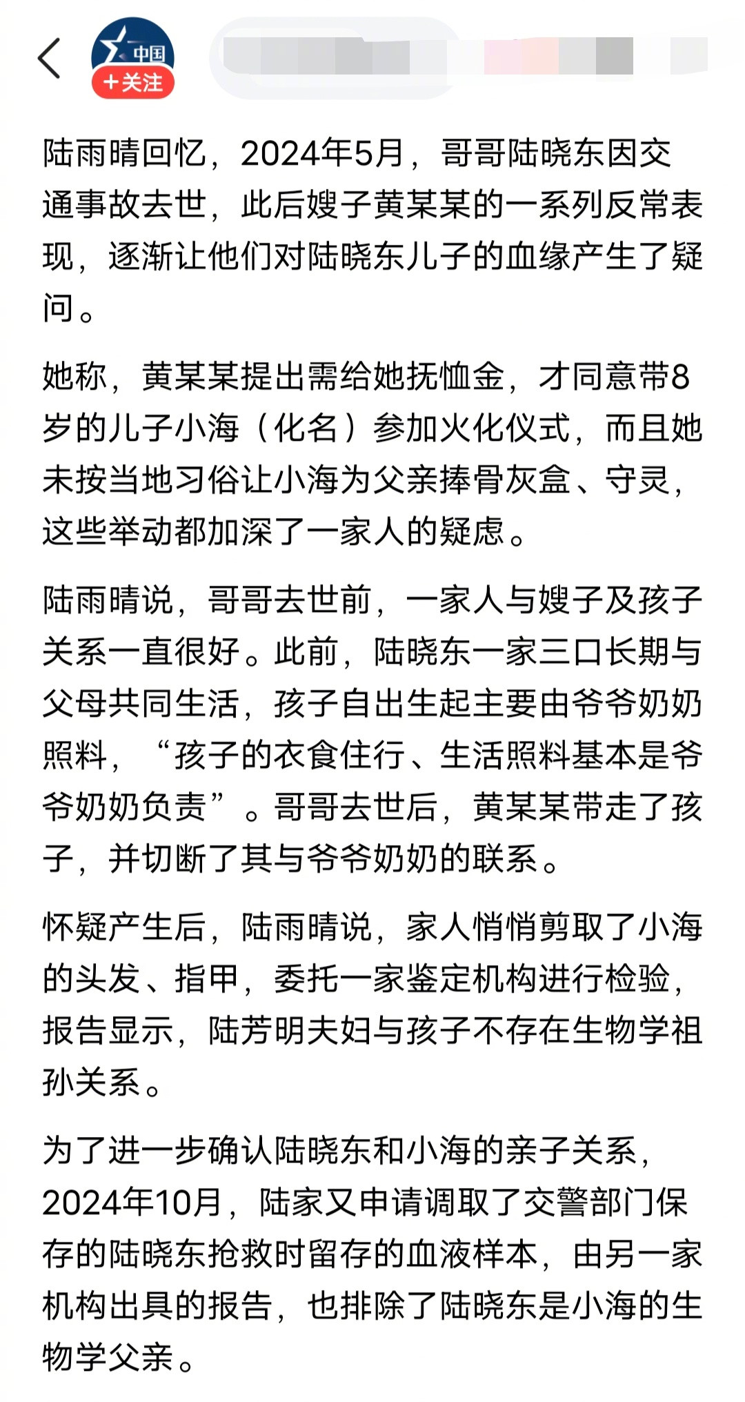 儿子死亡，儿媳拿钱，孙子非亲生，爷爷奶奶却败诉！这个案子太有意思，太讽刺了！！！