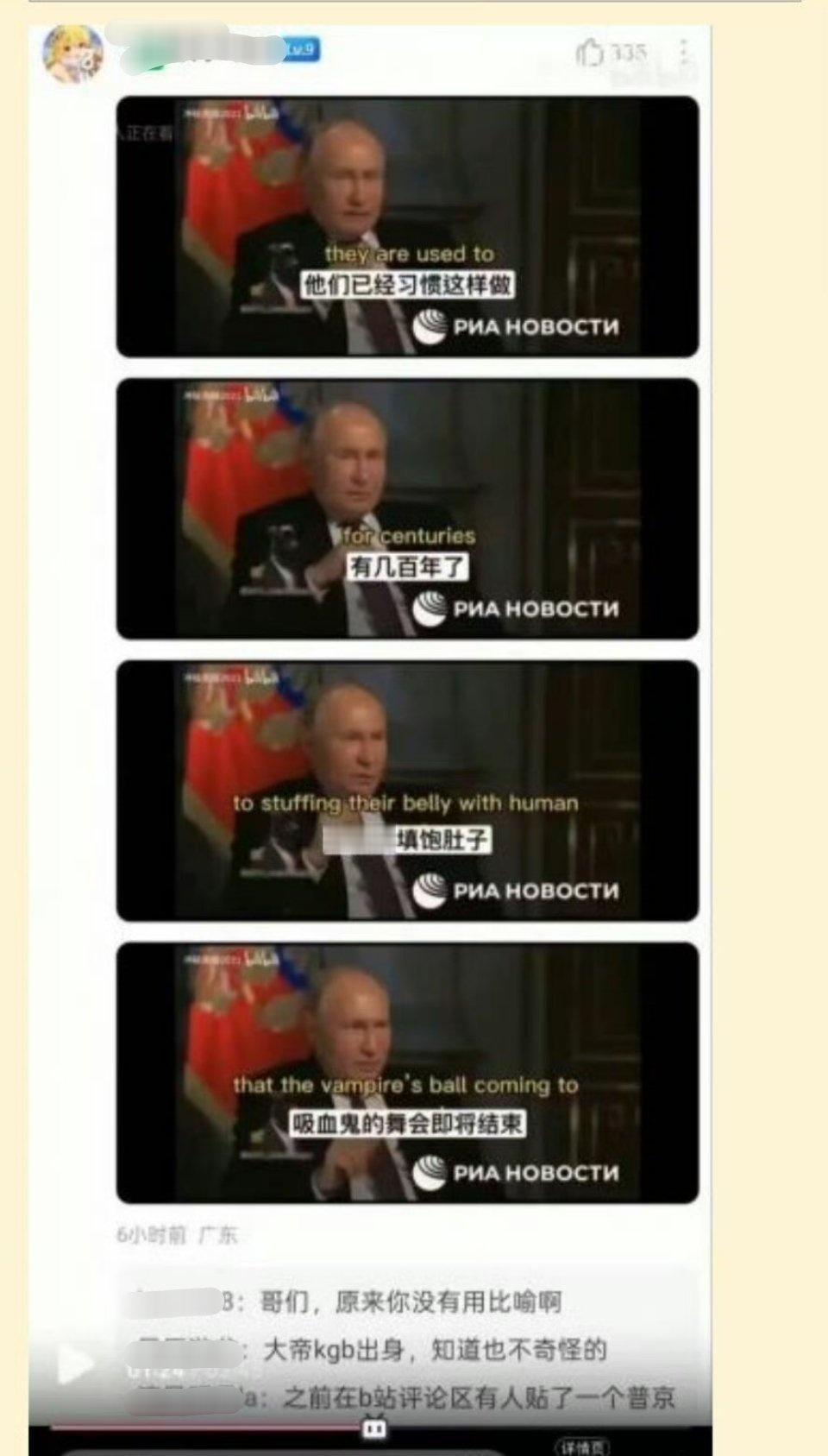 普大帝不愧是KGB出身啊，英美权贵再卷入爱泼斯坦案他真没有打比喻，他是真知道西方