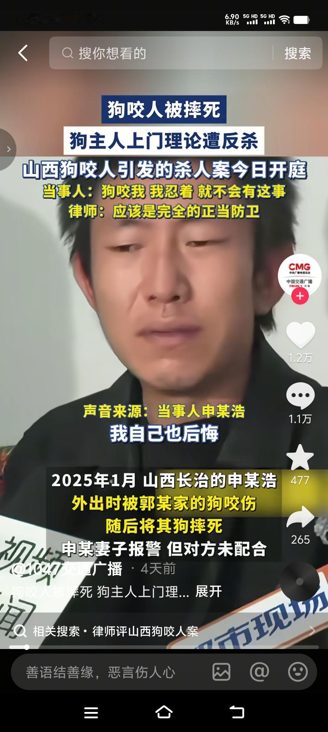 狗咬人到底该不该打死？分两种情况，一种是流浪狗，一种是拴着的家养狗。如果是流浪狗