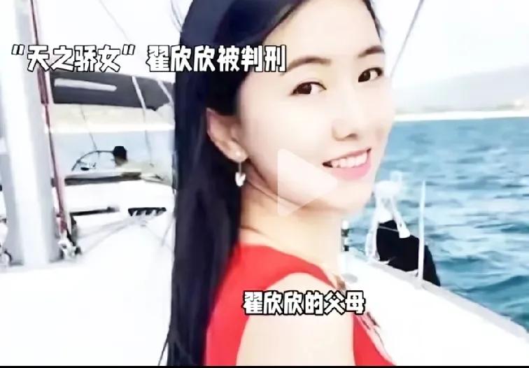 40岁女子3婚专“捞钱”：41天逼死丈夫，判12年罚10万！网友：解气真没