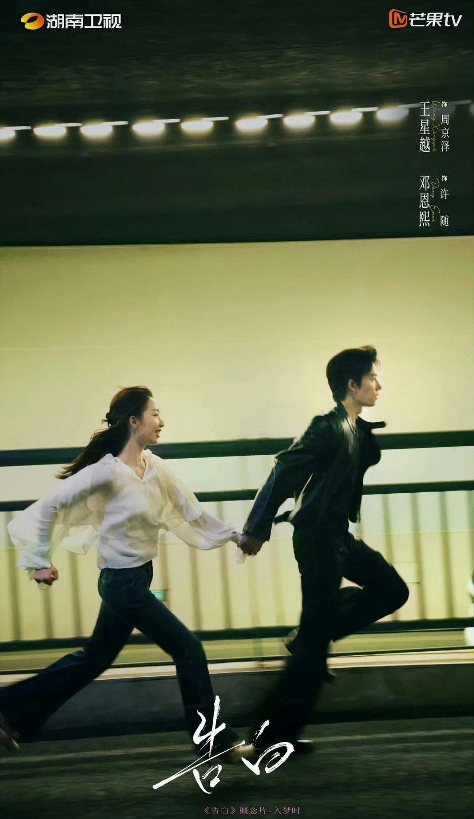 王星越因为身板太竹竿了，他适合古装，不适合现偶