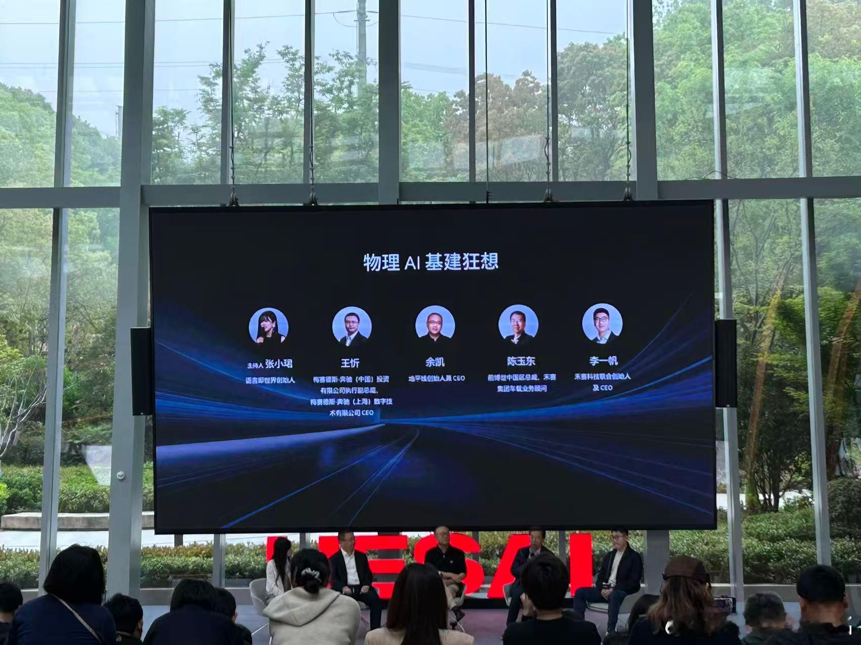 博世中国前总裁陈玉东讲了个故事，他还在博世的时候带整个董事团队去百度拜访过，但李