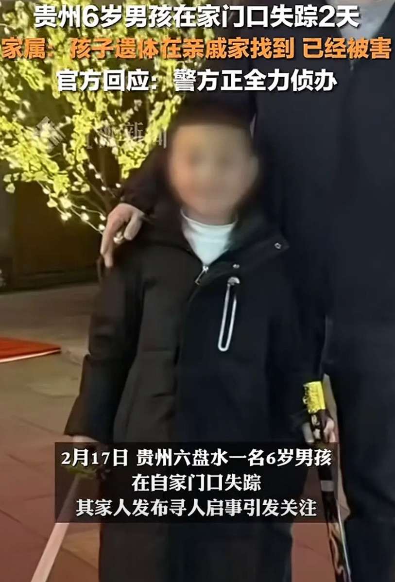 男孩被他大奶奶骗到家里，装麻袋放在阳台上。大奶奶就是奶奶的妯娌，爷爷的亲大哥家媳