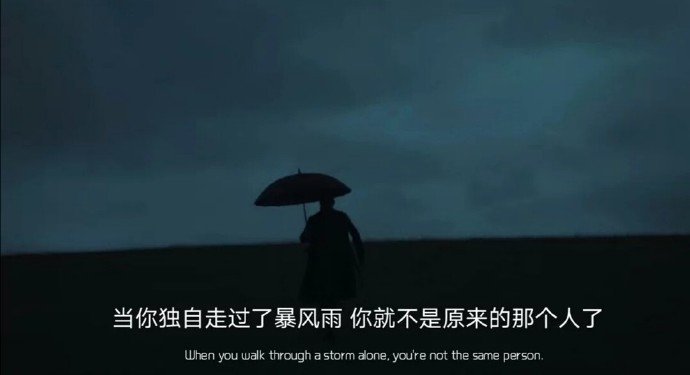 很有深意的爱情句子一、我做好了要与你过一辈子的打算，也做好了你随时要走的准备，这
