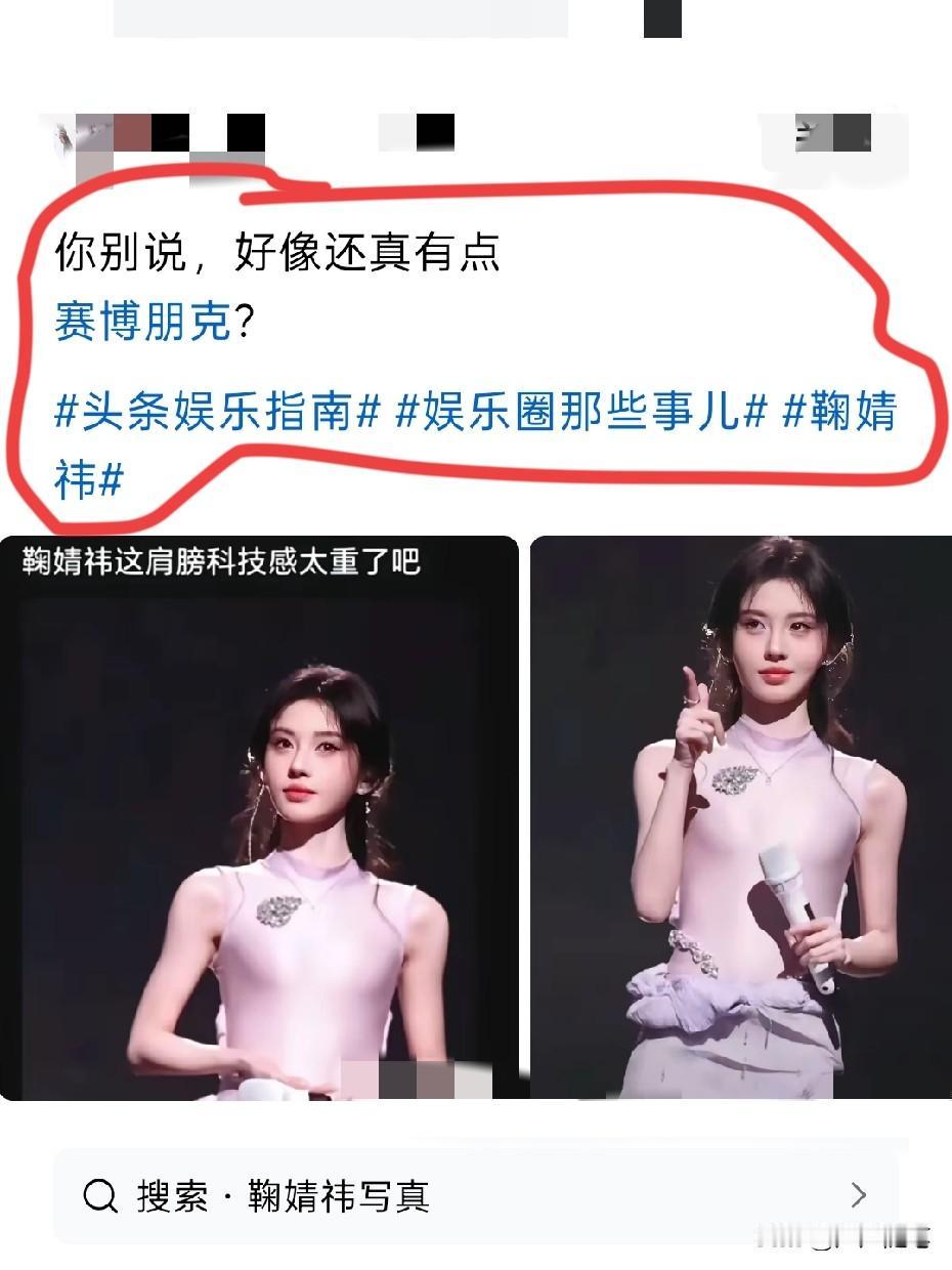 现在的审美好像不在乎这些了。