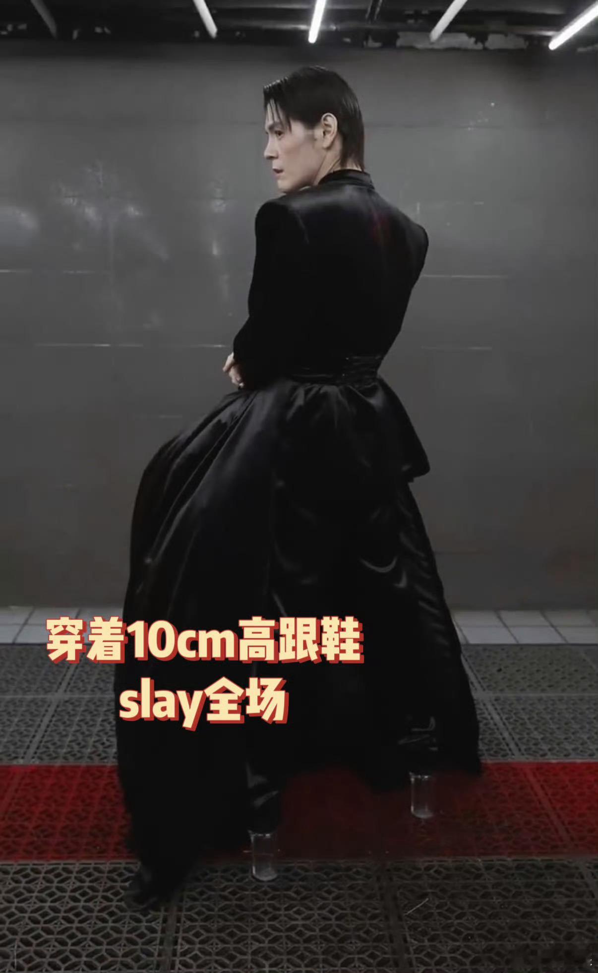 向佐穿了十厘米高跟鞋❓❓❓不是说放弃女装赛道了吗