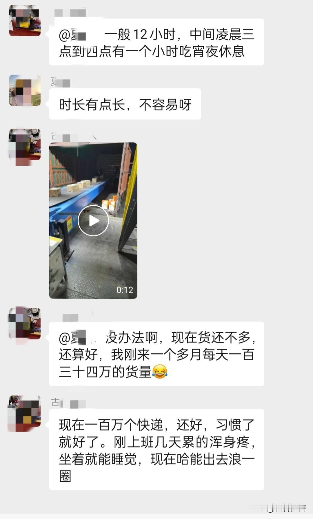 物流发出的那些，没快递单的包裹，最后该由谁来买单？今天，同学群里爆出来的消息，让