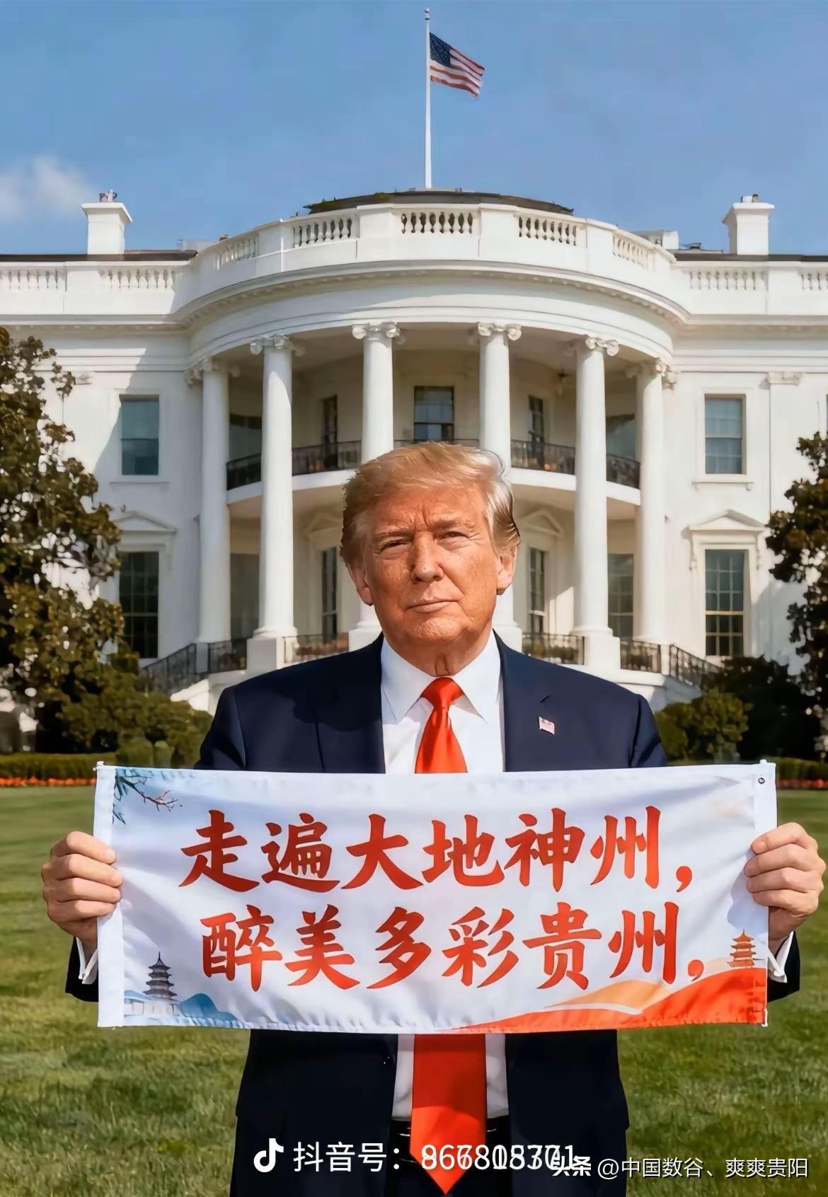 贵州旅游不是盖的这是贵州宣传大使，贵州文旅派的兵常住没国！另外点赞毕节文旅，