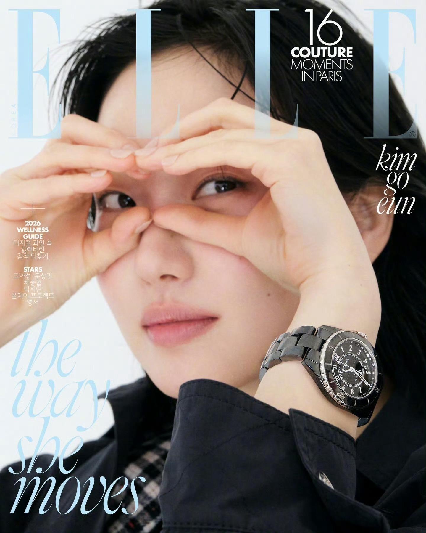 金高银×2026上半年杂志封面📸封面大赏【MarieClaire