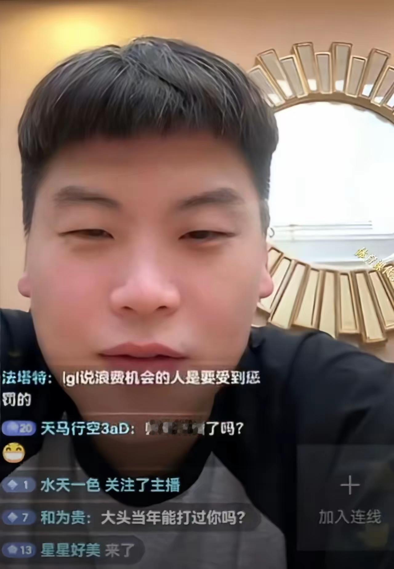 郝帅真的也太敢说了在今晚的直播中，网友问他如何看待刘国梁说的“浪费机会的人会受