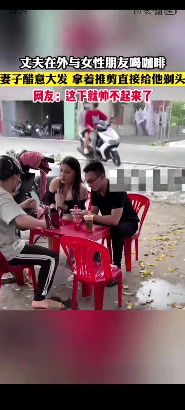 咖啡馆里一场突如其来的"剃头行动"，把婚姻里最扎心的一面撕开给所有人看。男子