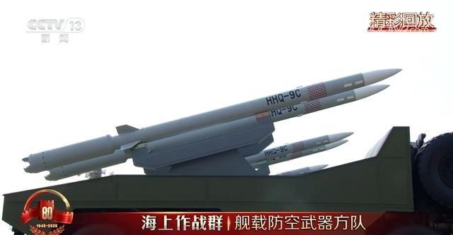 052D和055的“一坑四弹”稳了，因为阅兵式上曝光的HHQ-9C舰空导弹块头尺