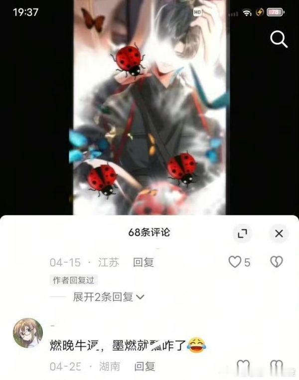 谁懂这两条放一起看的好笑程度（测宝不许漏）