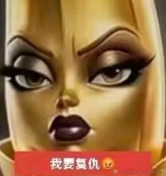 谁让我蹭这个的？谁让我蹭这个的？？