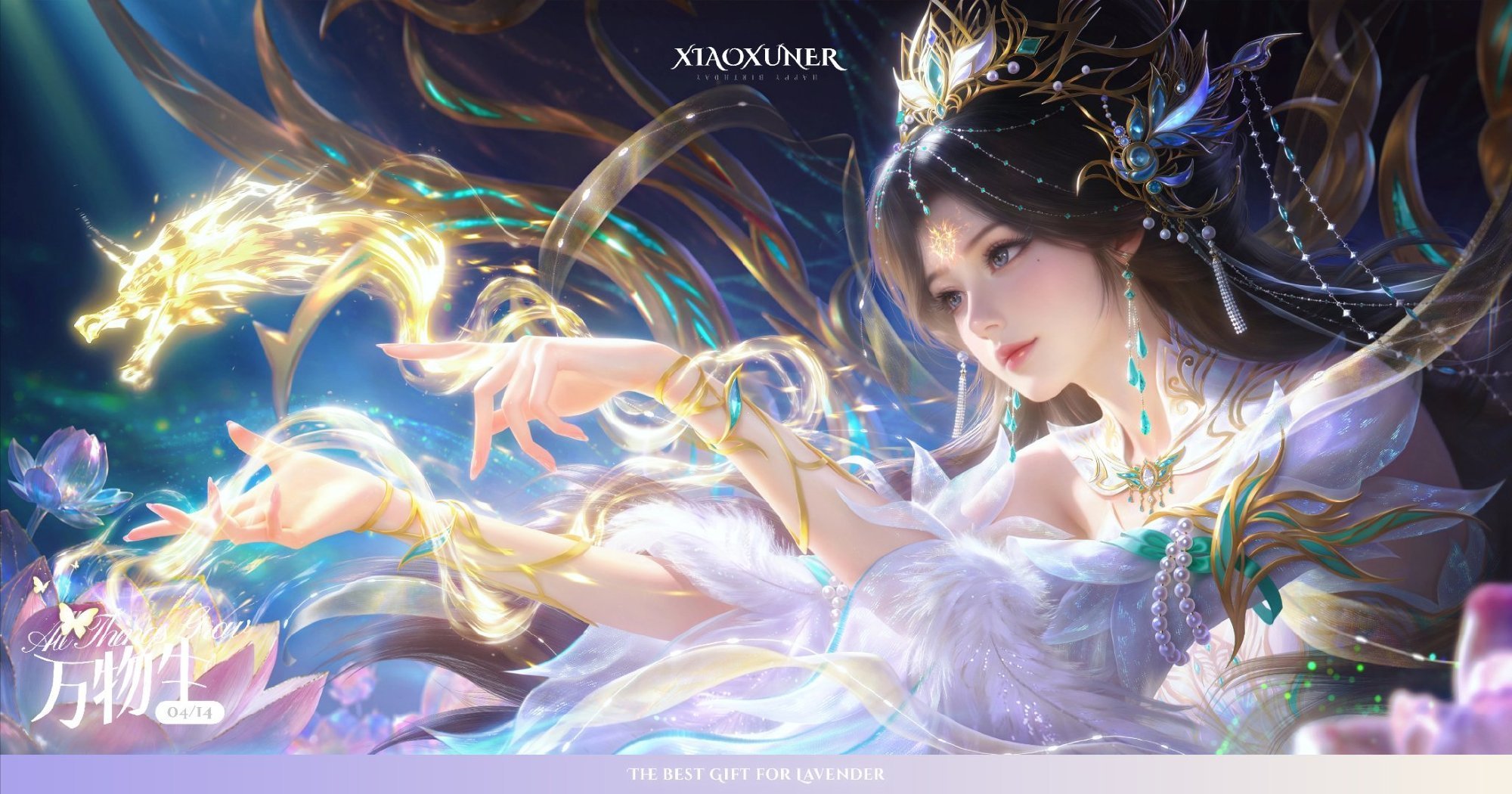 #萧薰儿##斗破苍穹动画#这个薰儿真的美爆了！！萧薰儿，你低头浅笑时，恰似日光拂面来​
