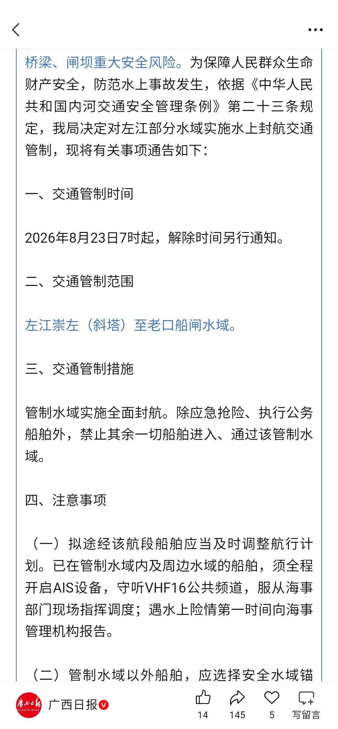 现在看到这种信息都怕了