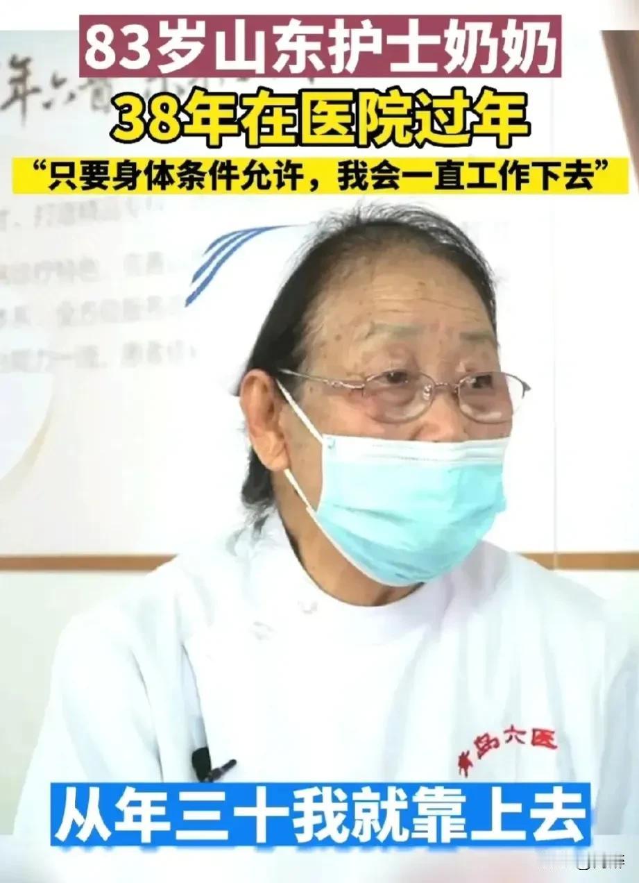 这届网友真是不好带？医生和护士是两种性质完全不同的工作，医生越老越吃香，护士