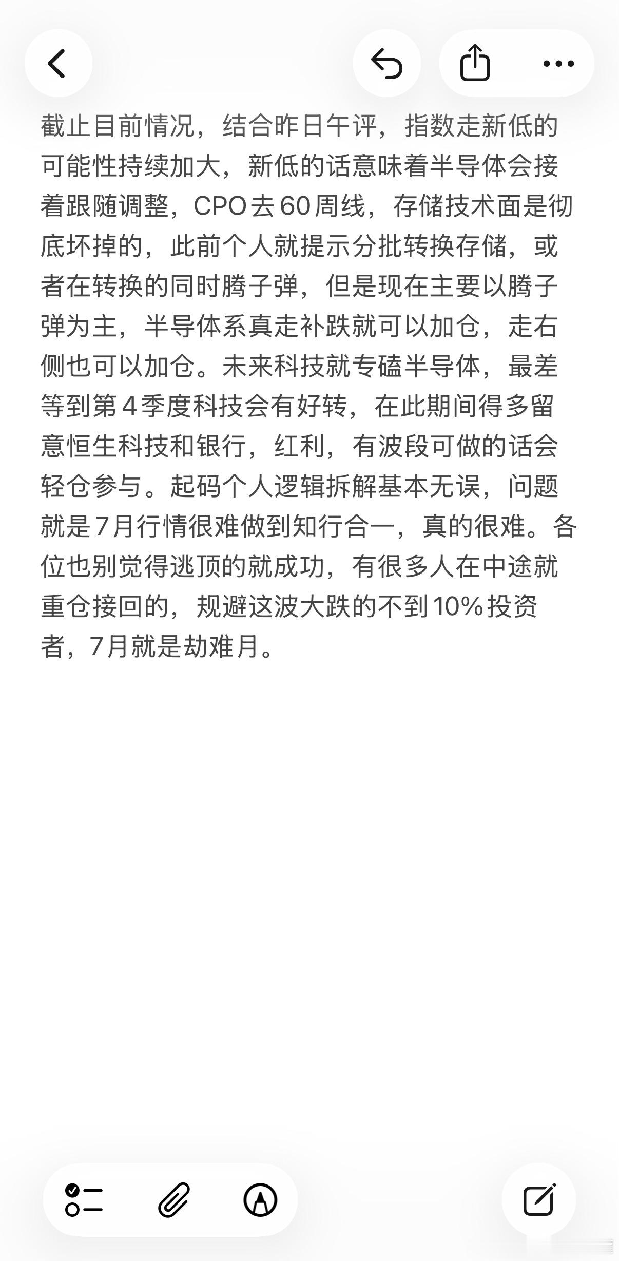 截止现在的思绪，收到回复。基金