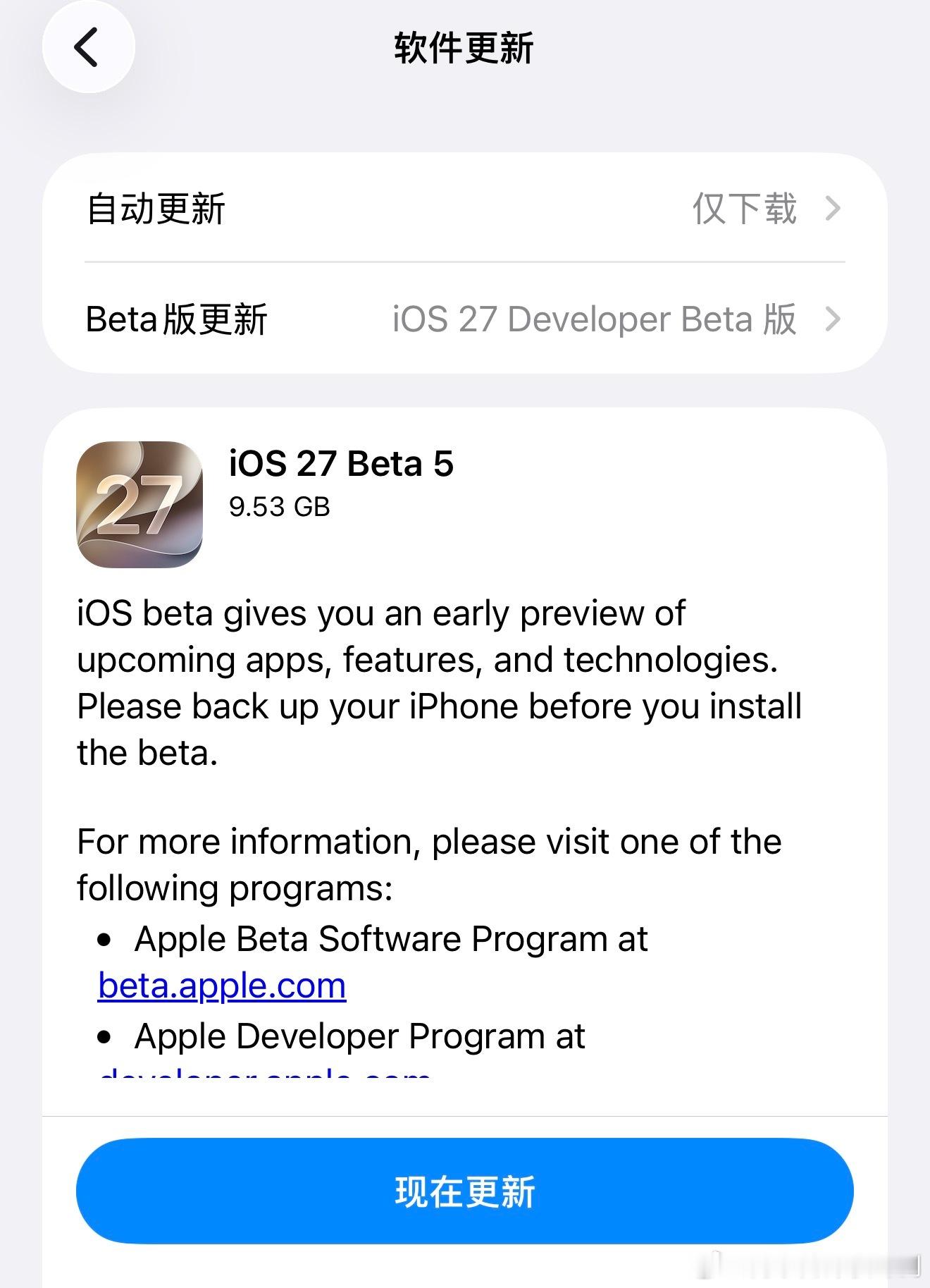 iOS27新功能汇总提前替你们体验了iOS27Beta5带来了不少新功