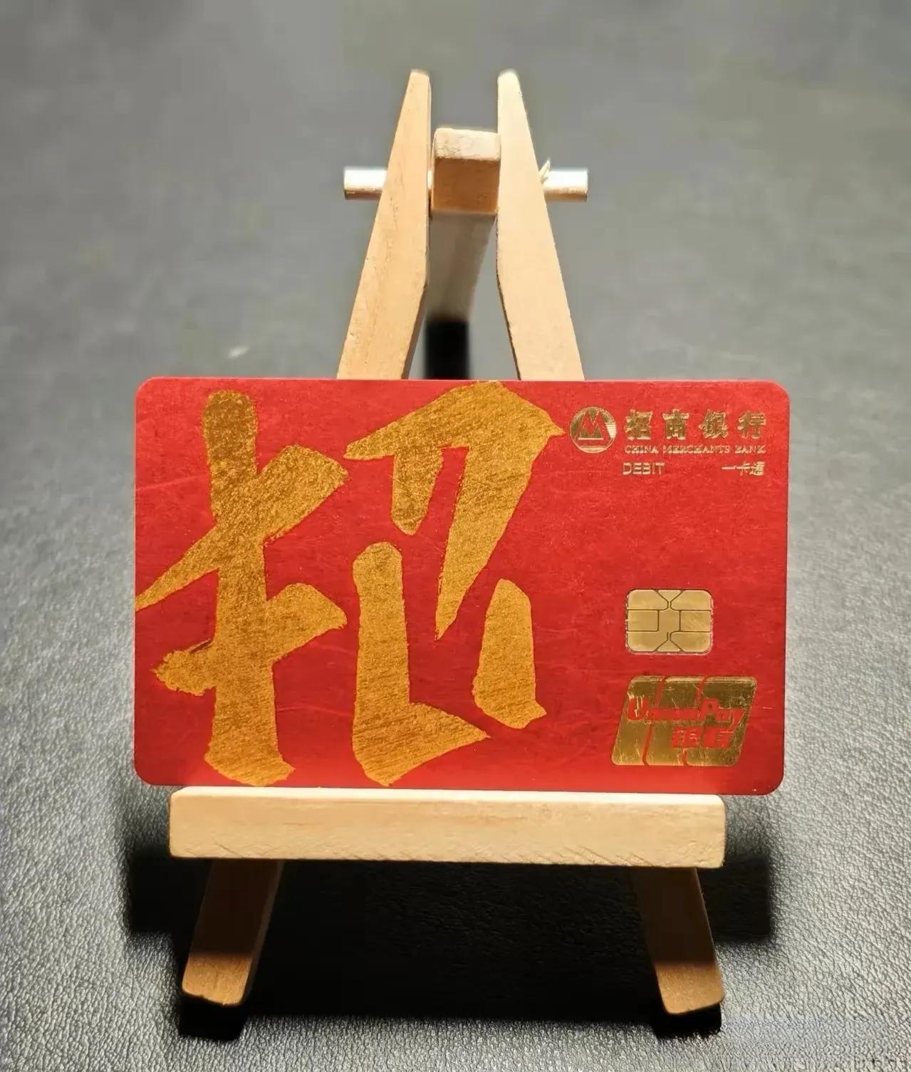 2026年第一季度中国七大实力银行营收排名：工商银行：2303.70亿元