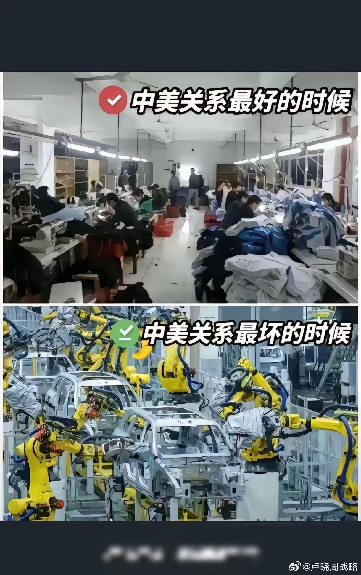 生产力的发展是硬道理，只有先进生产力才有支配分配权。