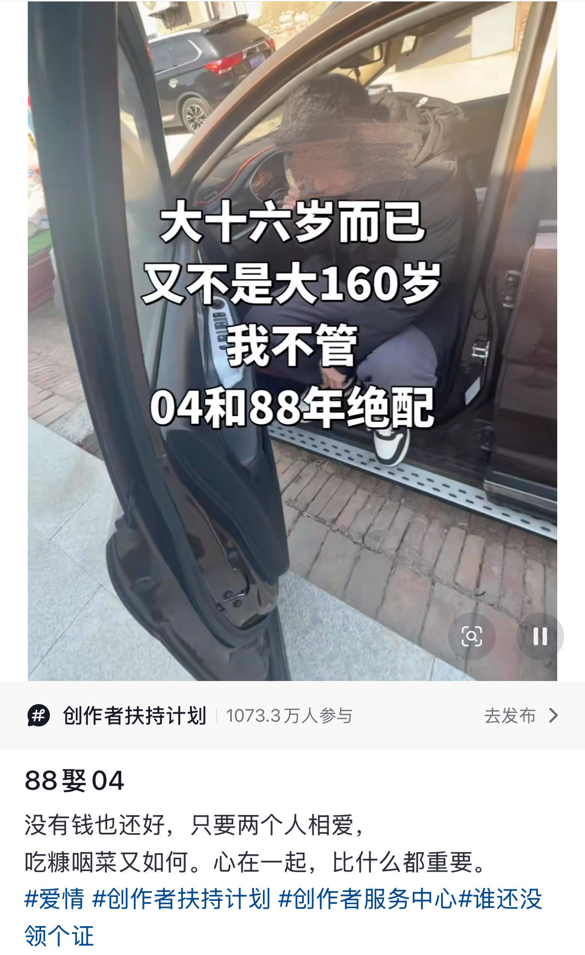 吃糠咽菜也愿意