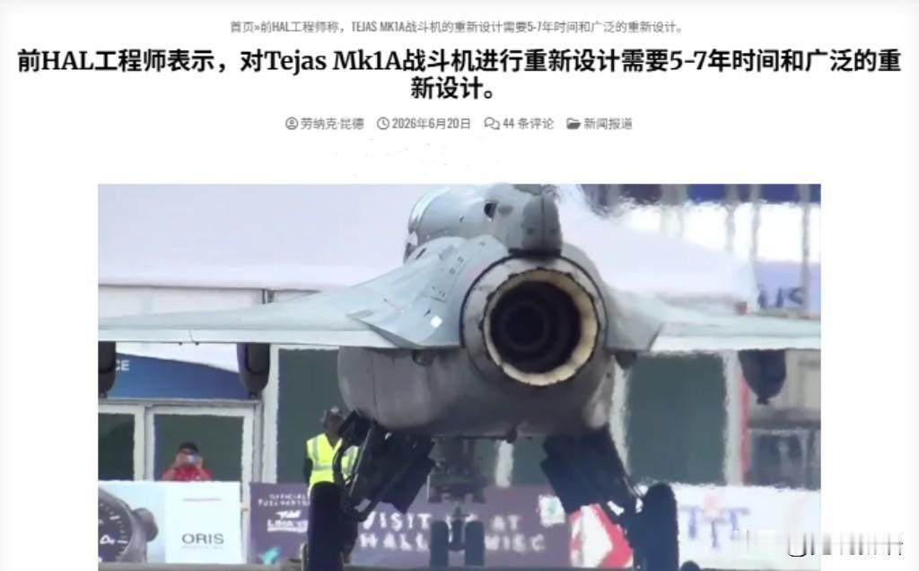 印度防务网站表示，因为美国通用公司迟迟不交付“光辉”战机MK1使用的F404发动