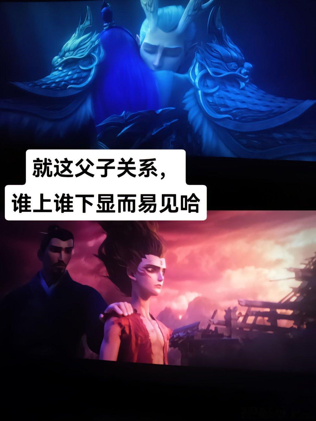 哪吒之魔童闹海儿子出门：你这个逆子女鹅出门：全族最硬的胸口鳞给你做外套