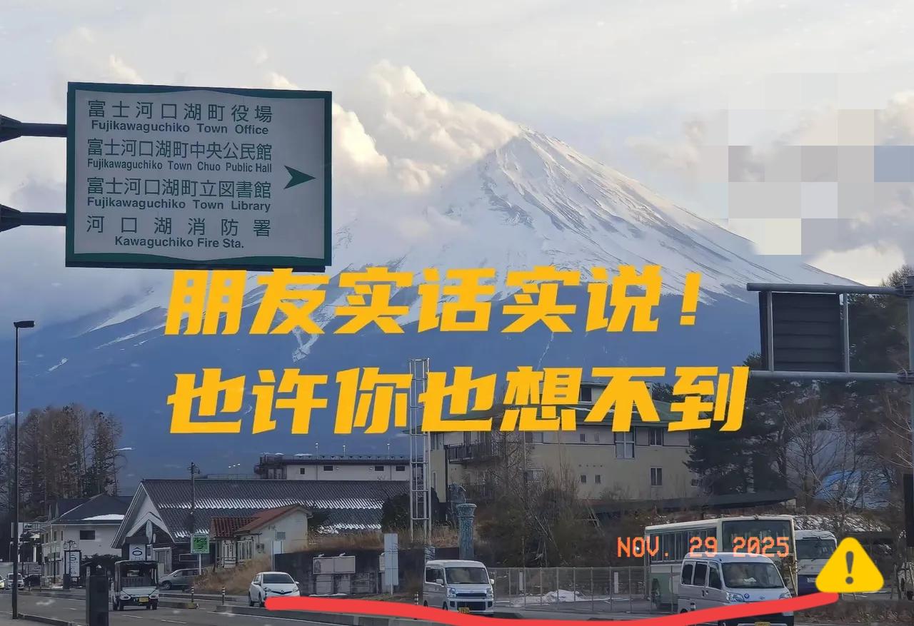 在日本打工的朋友回来了，很多年没见，昨天一起吃个饭，我问他：日本那边怕打仗吗？他